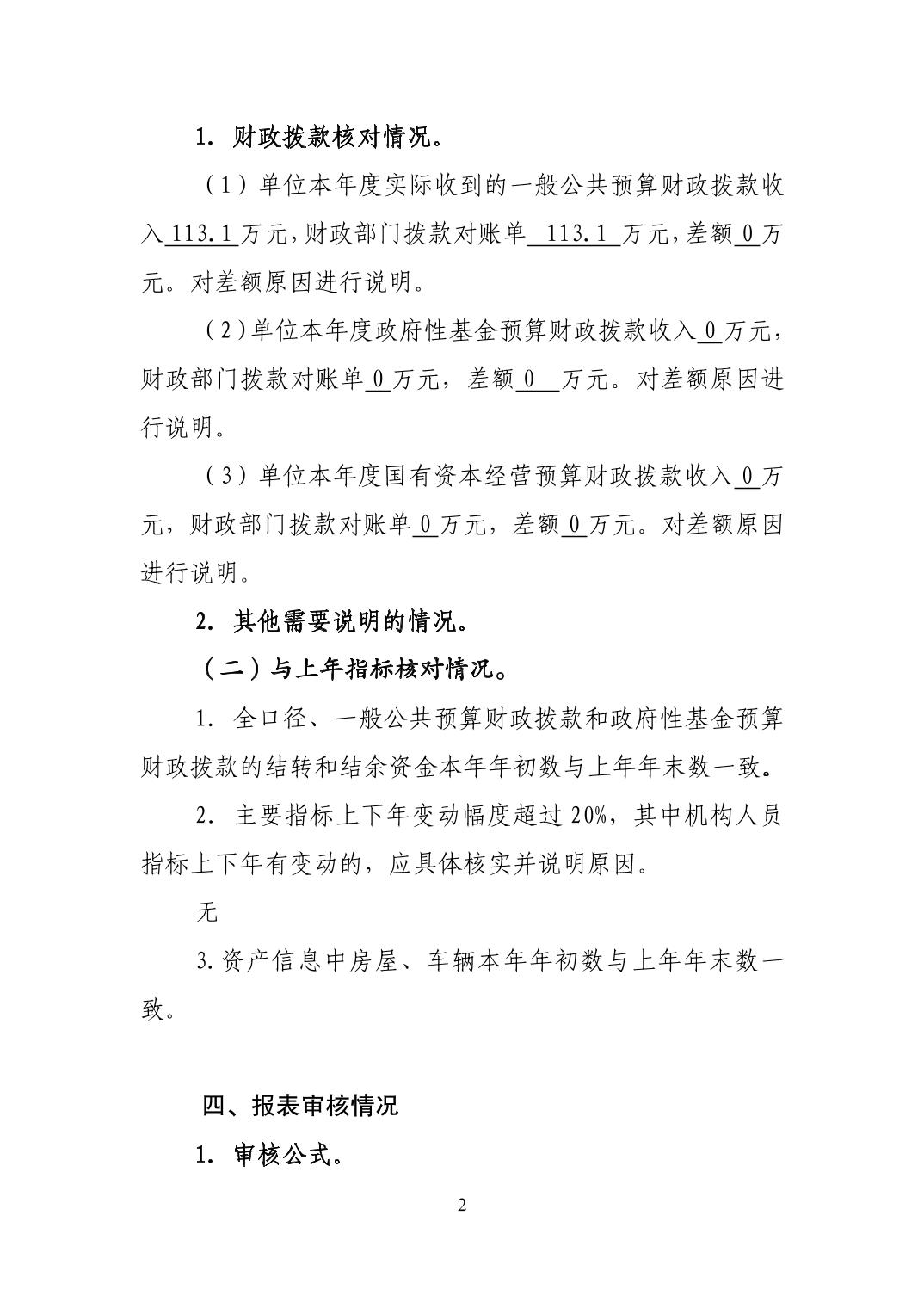 亚洲精品无码高潮喷水A片小说