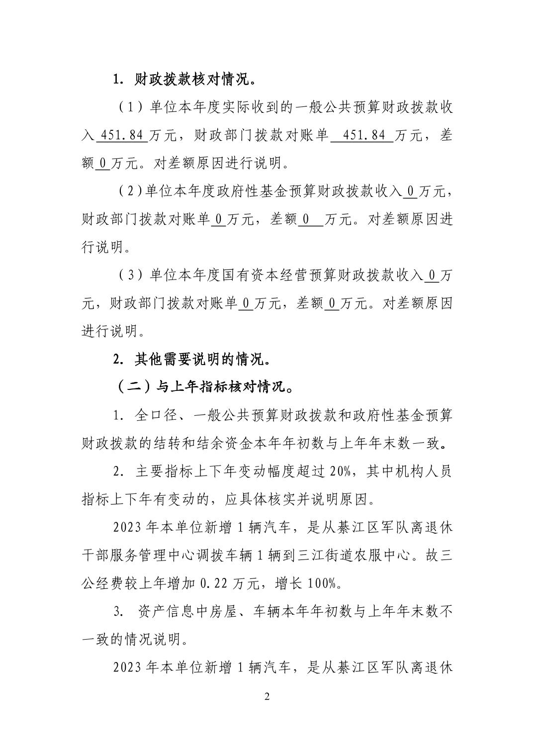 亚洲精品无码高潮喷水A片小说