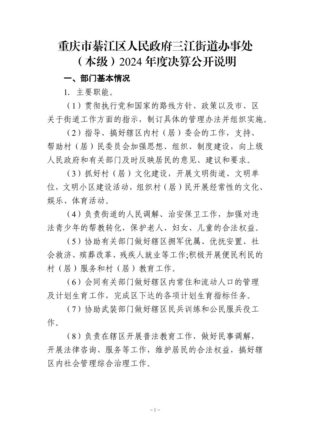 亚洲精品无码高潮喷水A片小说