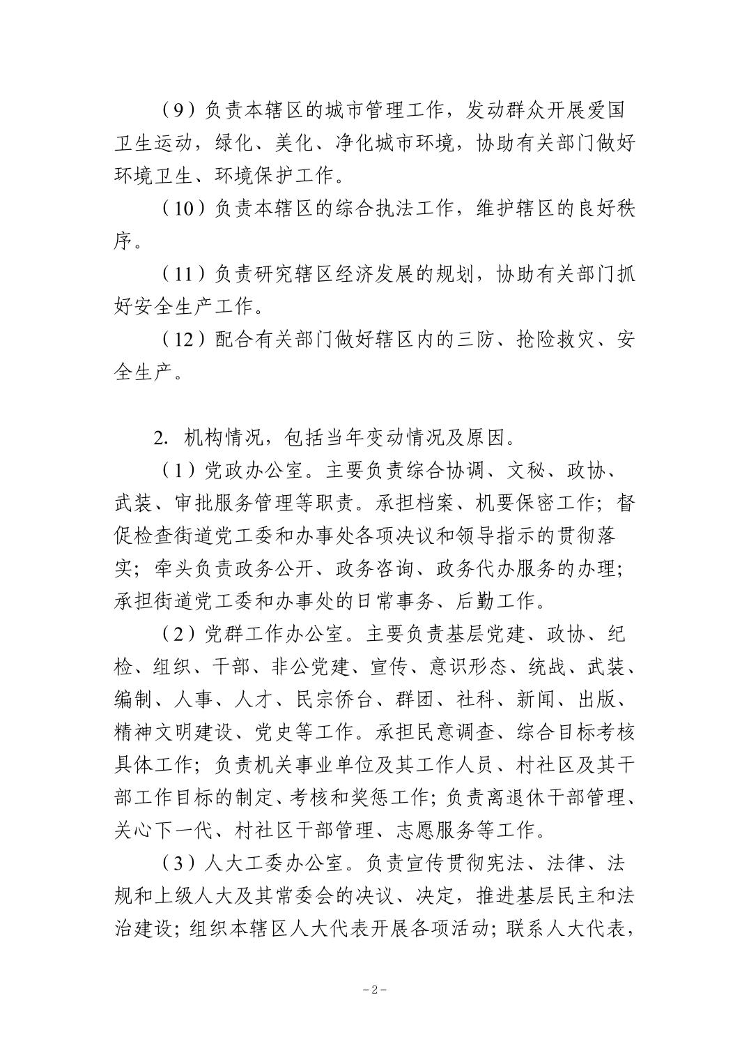 亚洲精品无码高潮喷水A片小说