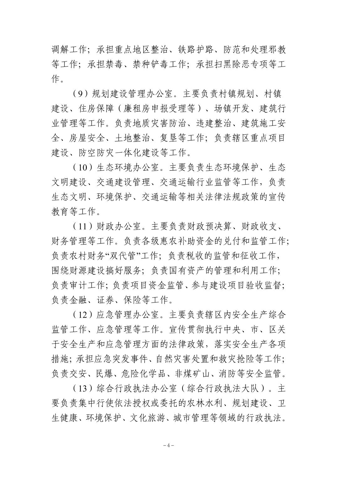 亚洲精品无码高潮喷水A片小说