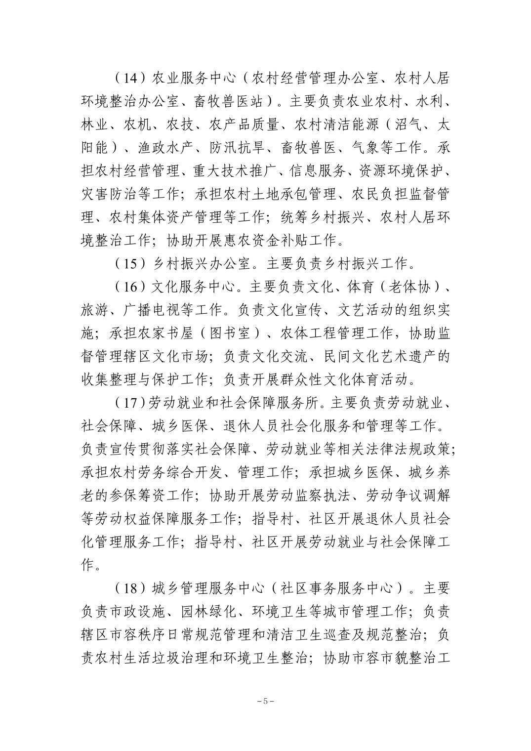 亚洲精品无码高潮喷水A片小说