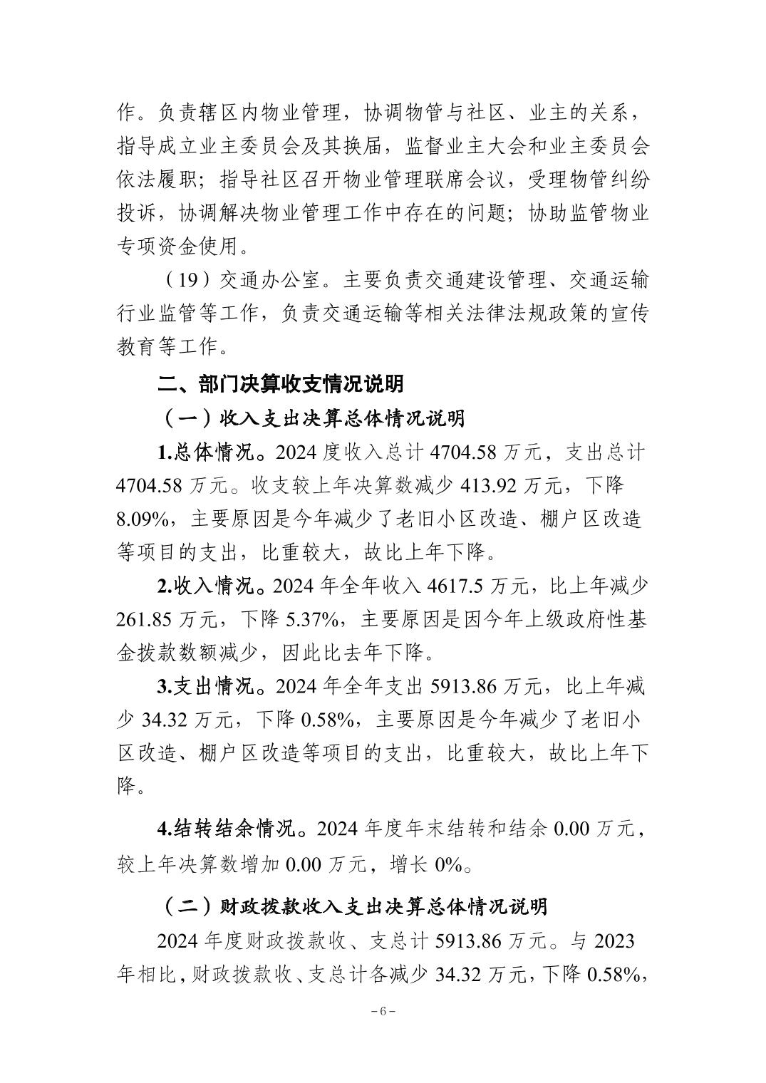 亚洲精品无码高潮喷水A片小说
