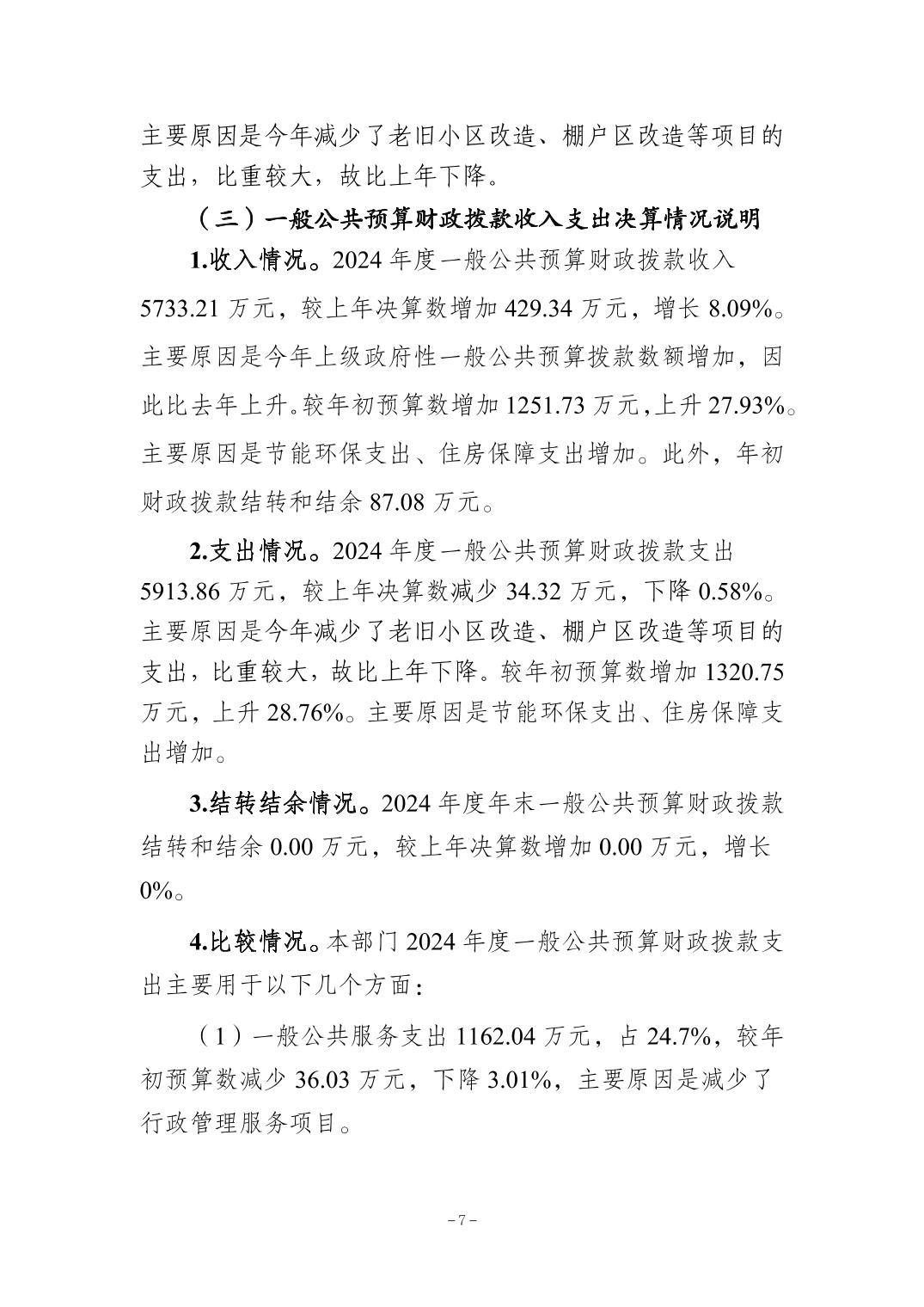 亚洲精品无码高潮喷水A片小说