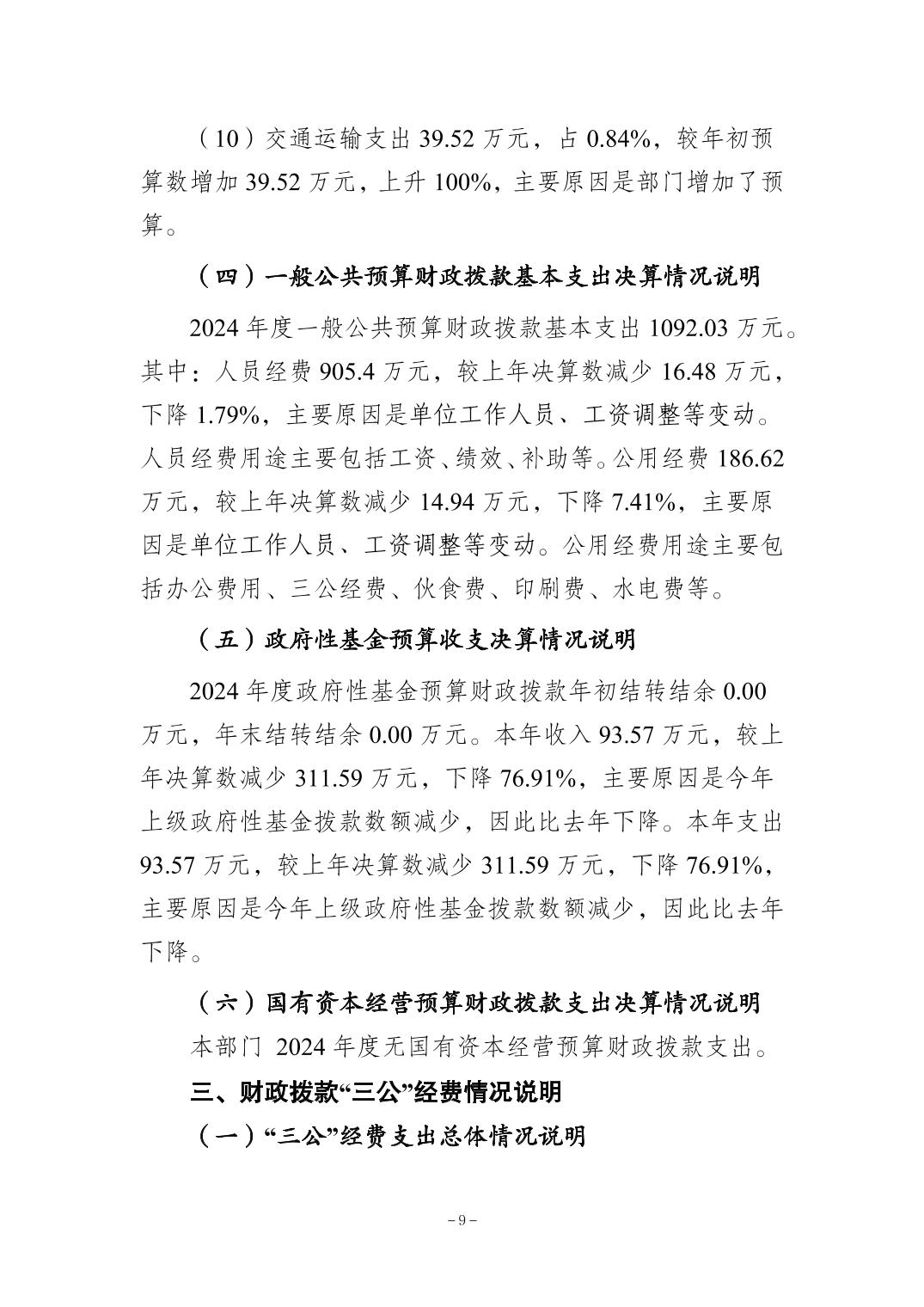 亚洲精品无码高潮喷水A片小说