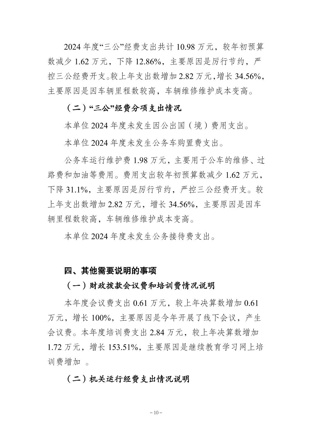 亚洲精品无码高潮喷水A片小说