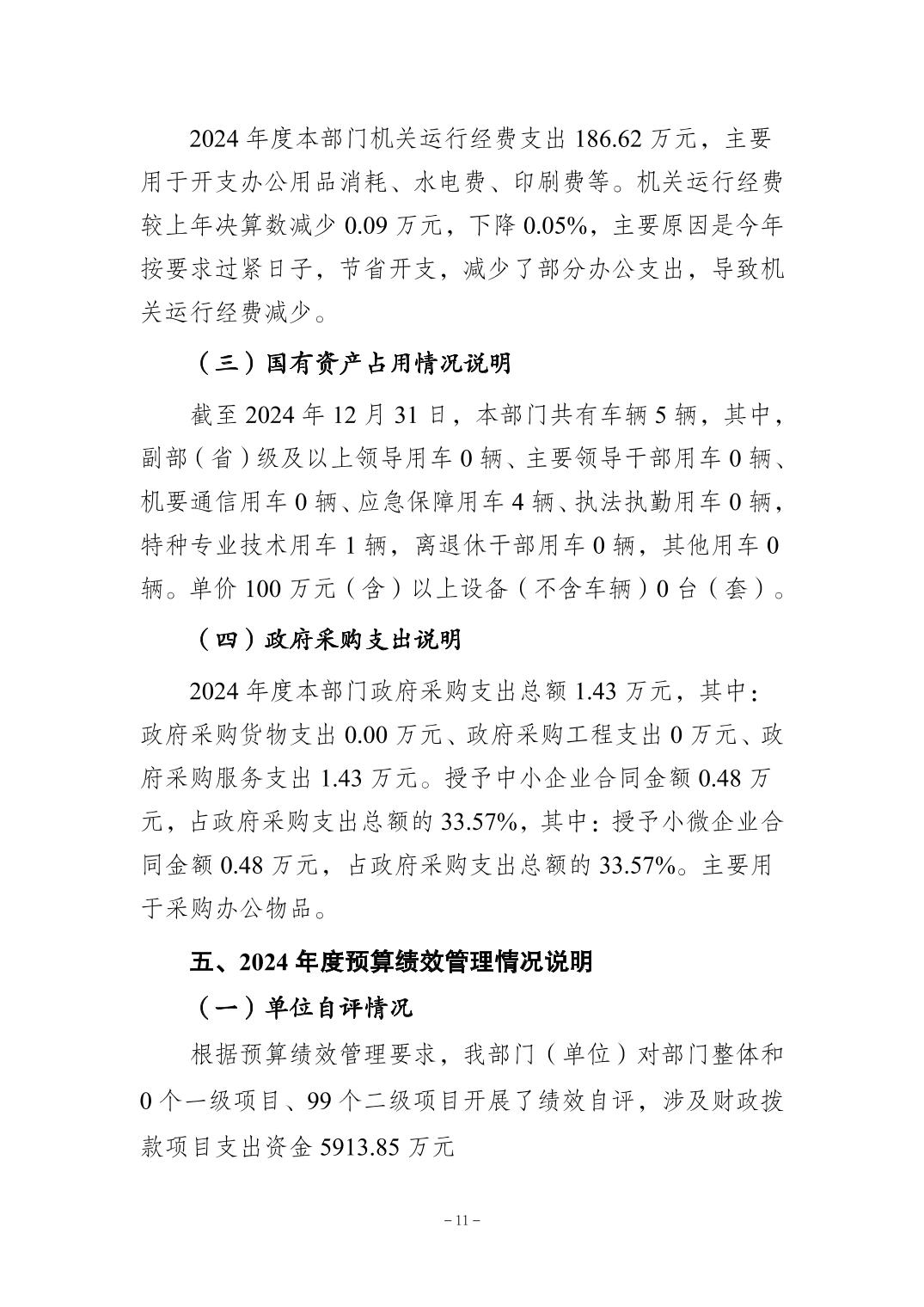 亚洲精品无码高潮喷水A片小说