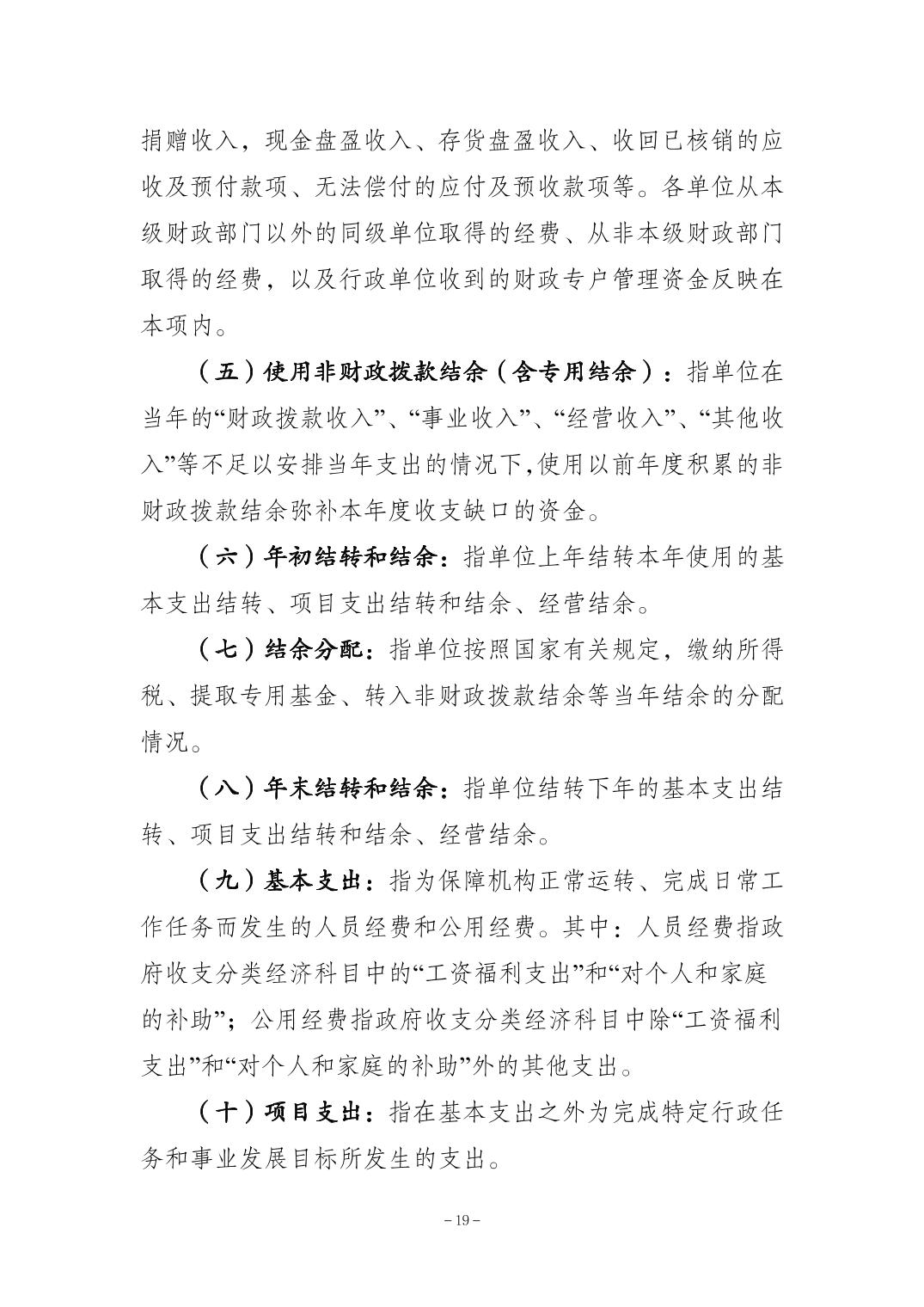 亚洲精品无码高潮喷水A片小说