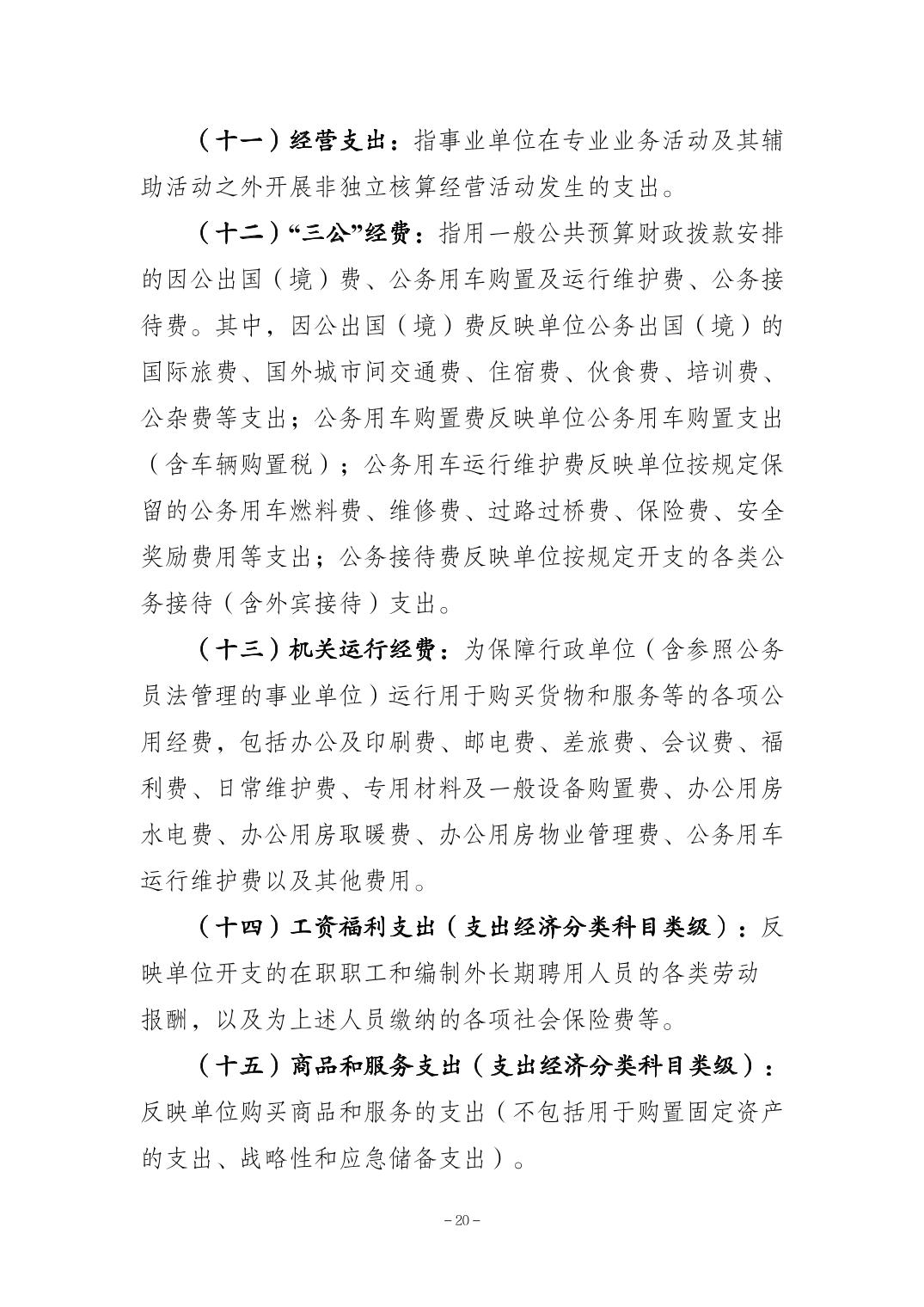 亚洲精品无码高潮喷水A片小说