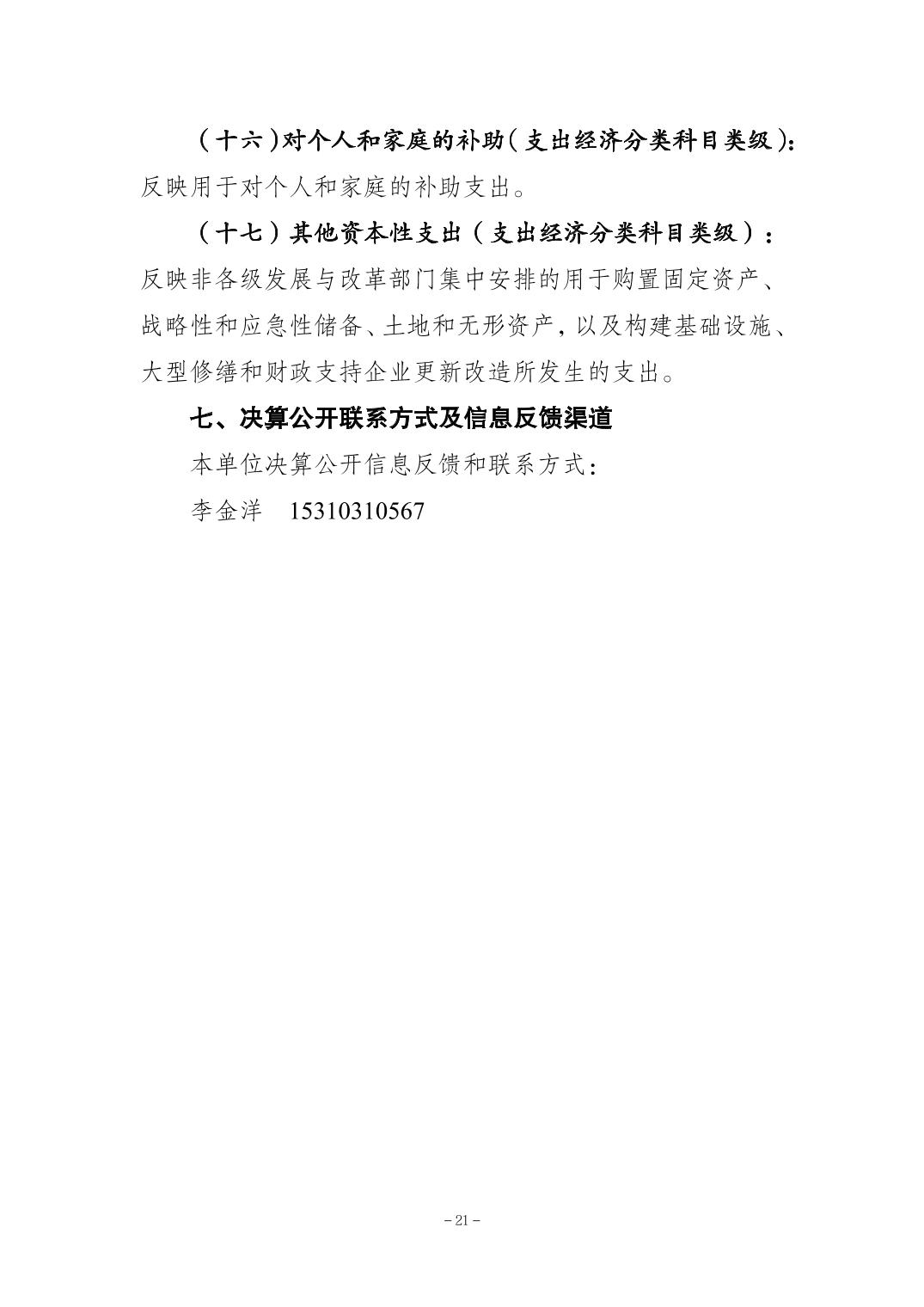 亚洲精品无码高潮喷水A片小说