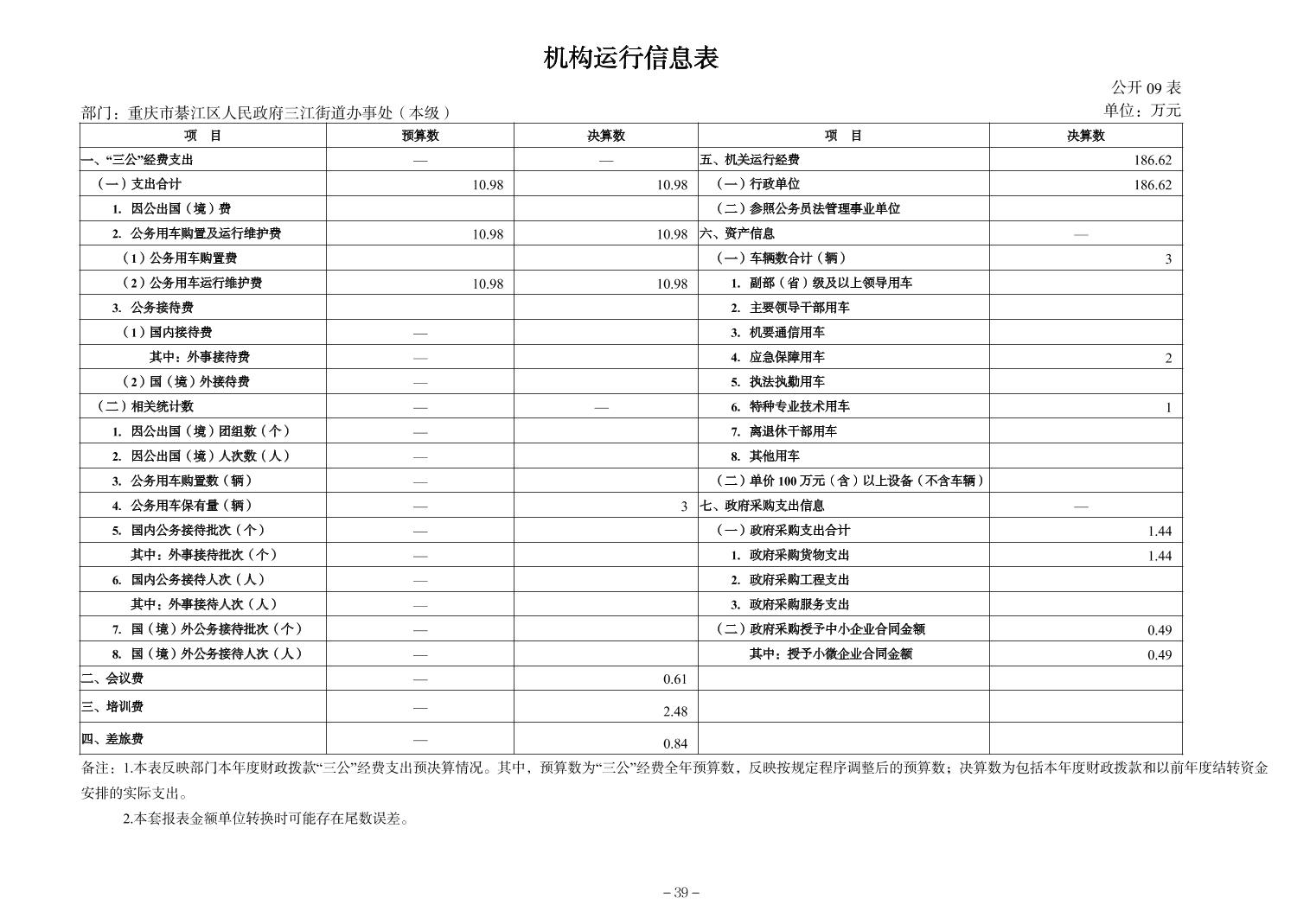 亚洲精品无码高潮喷水A片小说