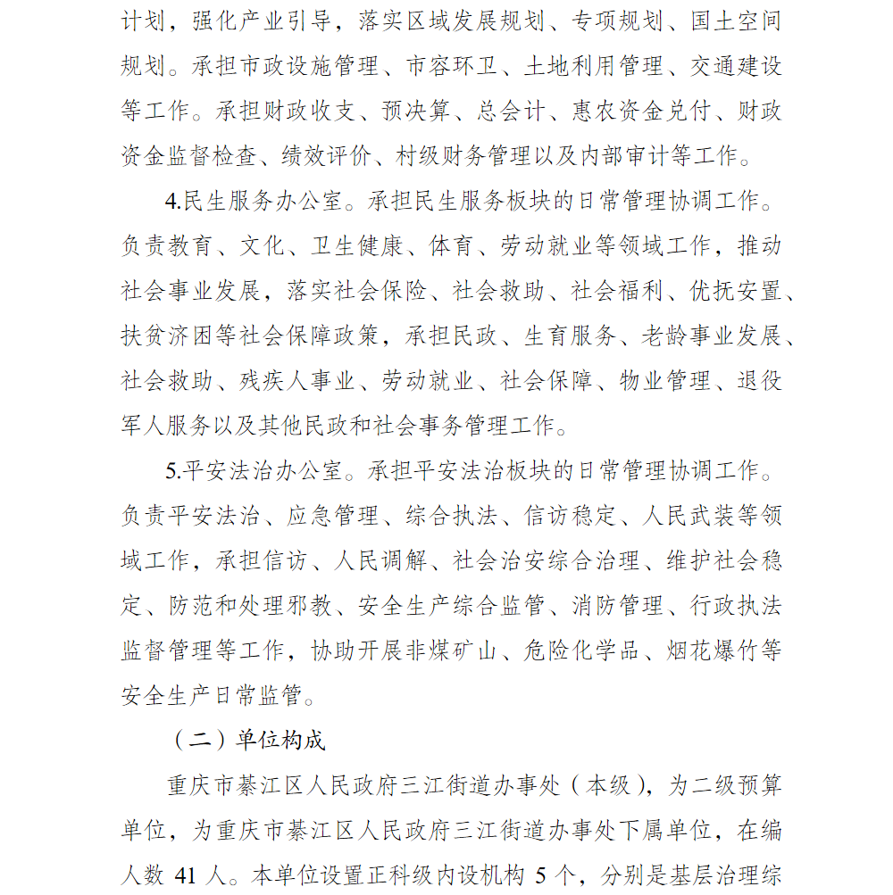 2.png 亚洲精品无码高潮喷水A片小说