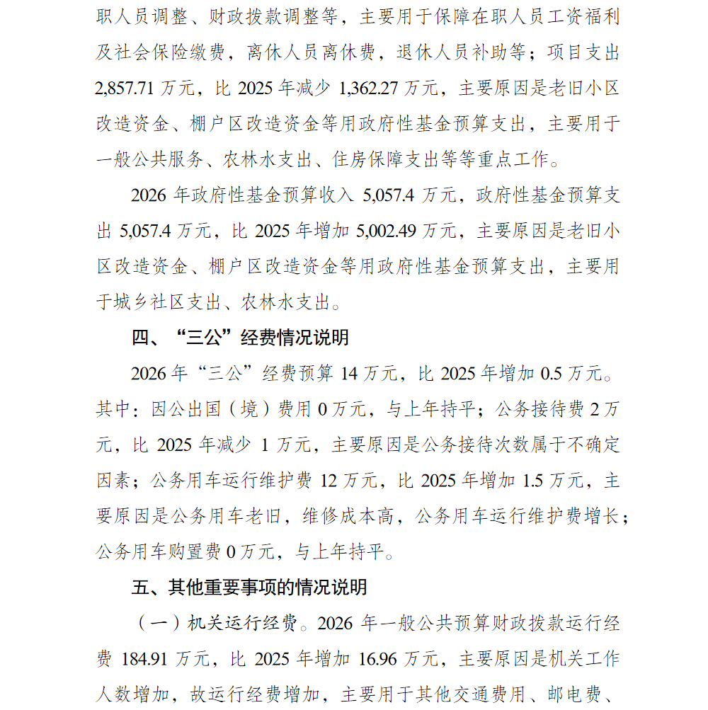 4.png 亚洲精品无码高潮喷水A片小说