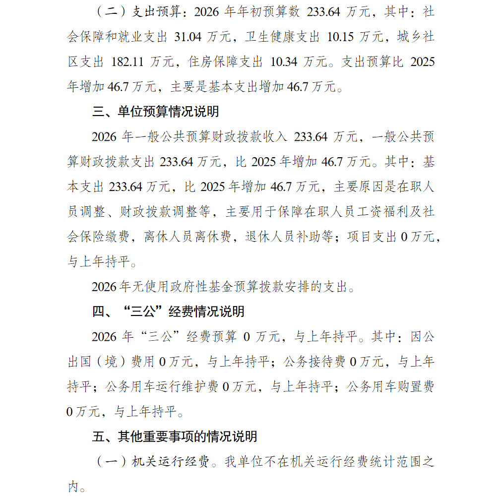 2.png 亚洲精品无码高潮喷水A片小说