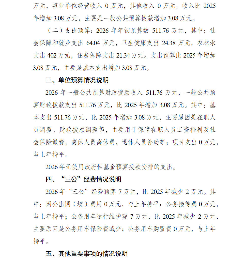 2.png 亚洲精品无码高潮喷水A片小说
