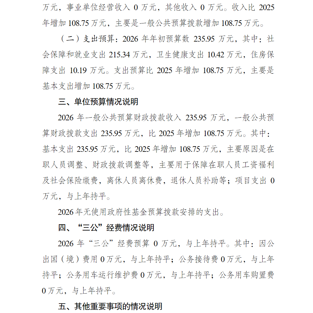 2.png 亚洲精品无码高潮喷水A片小说