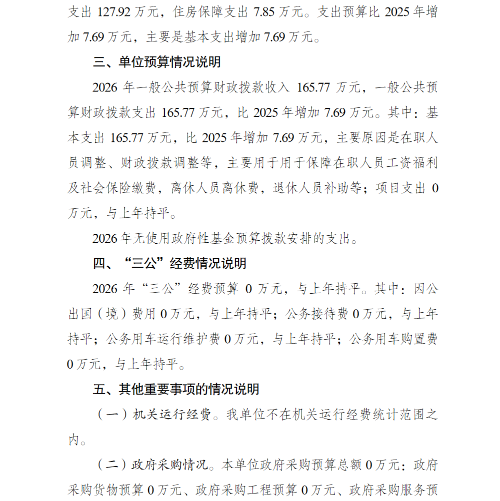 2.png 亚洲精品无码高潮喷水A片小说