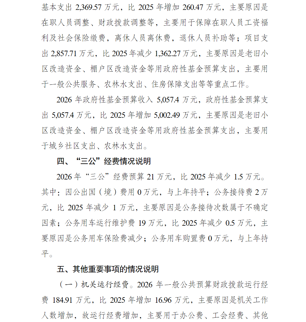 4.png 亚洲精品无码高潮喷水A片小说