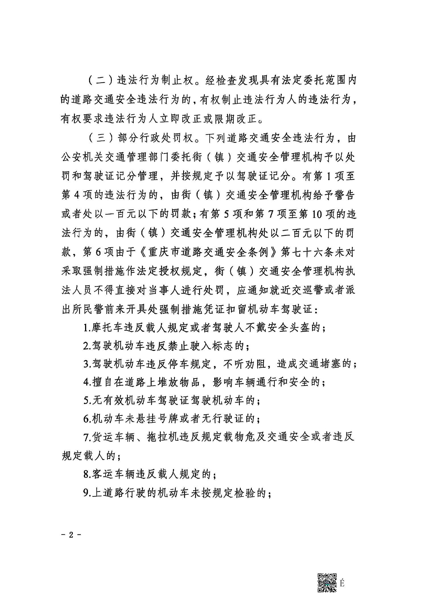 亚洲精品无码高潮喷水A片小说