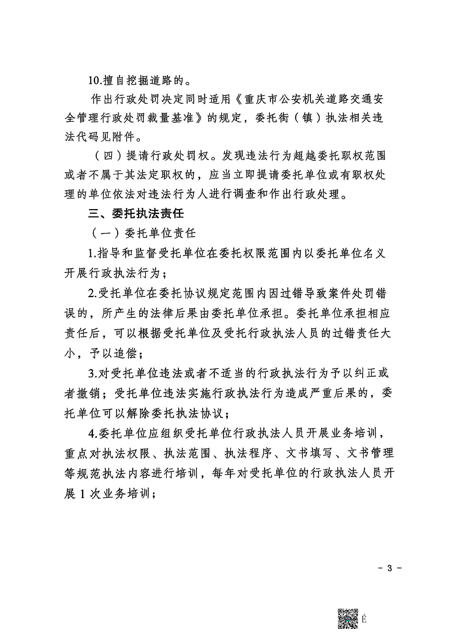 亚洲精品无码高潮喷水A片小说