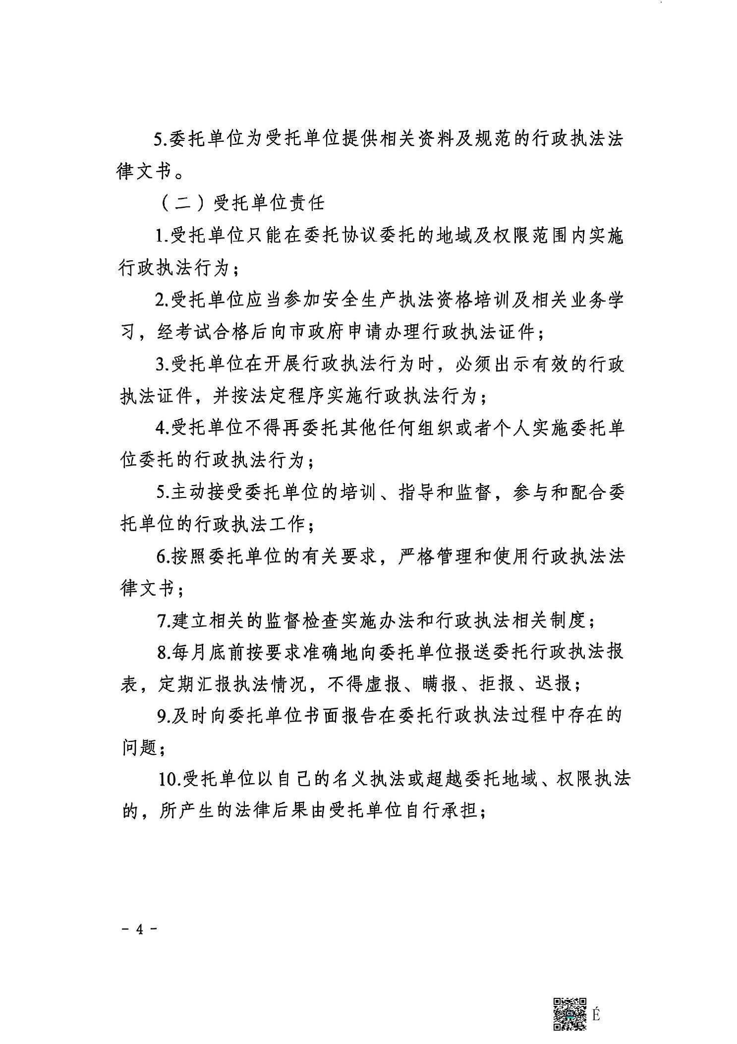 亚洲精品无码高潮喷水A片小说