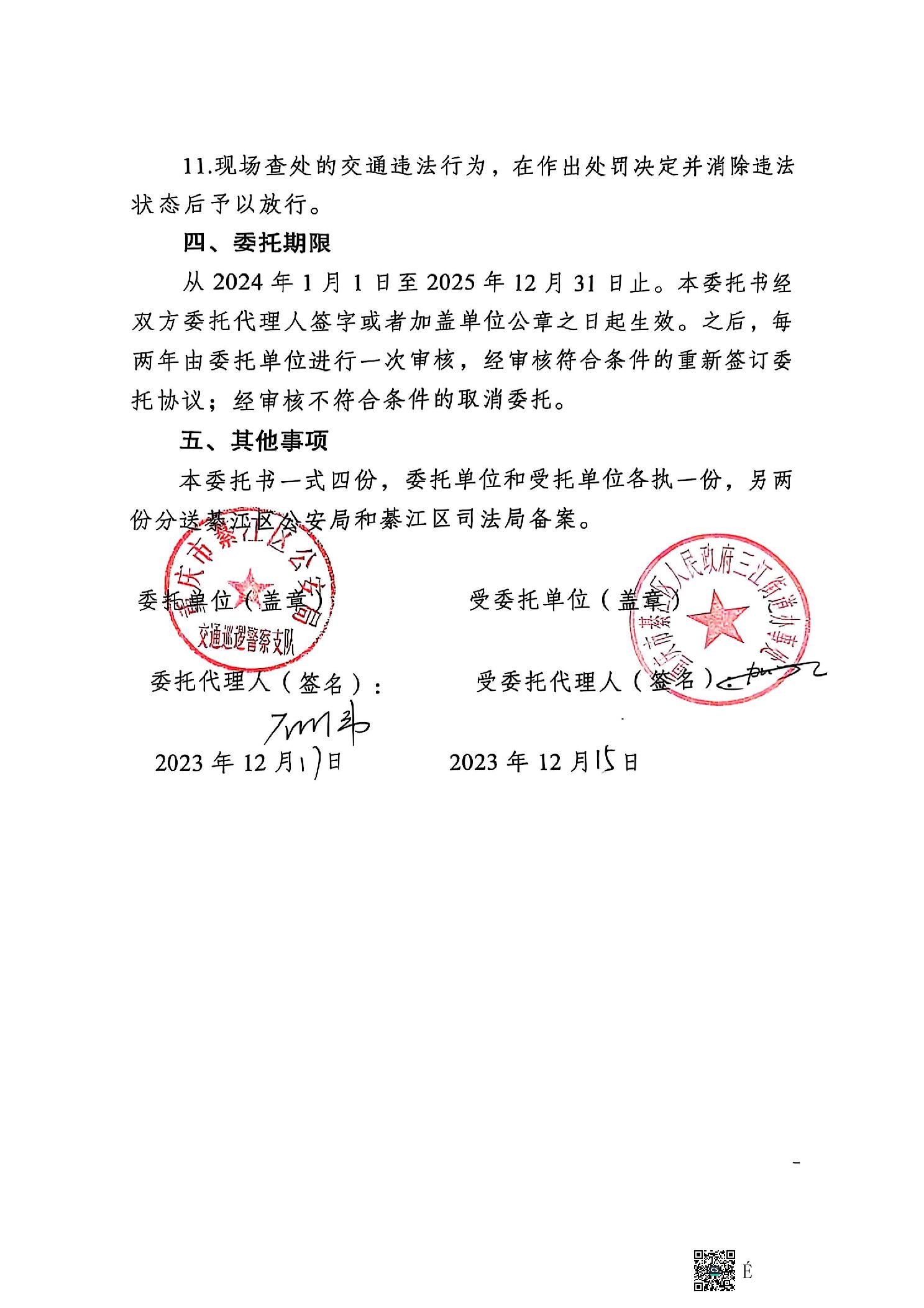 亚洲精品无码高潮喷水A片小说