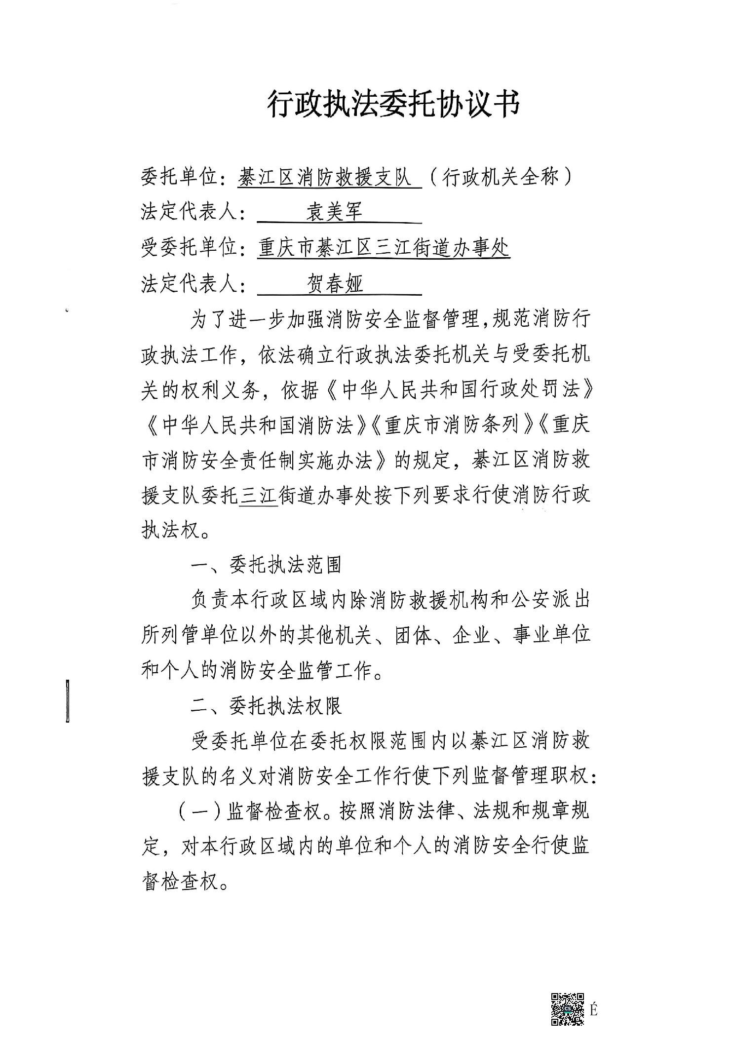 亚洲精品无码高潮喷水A片小说