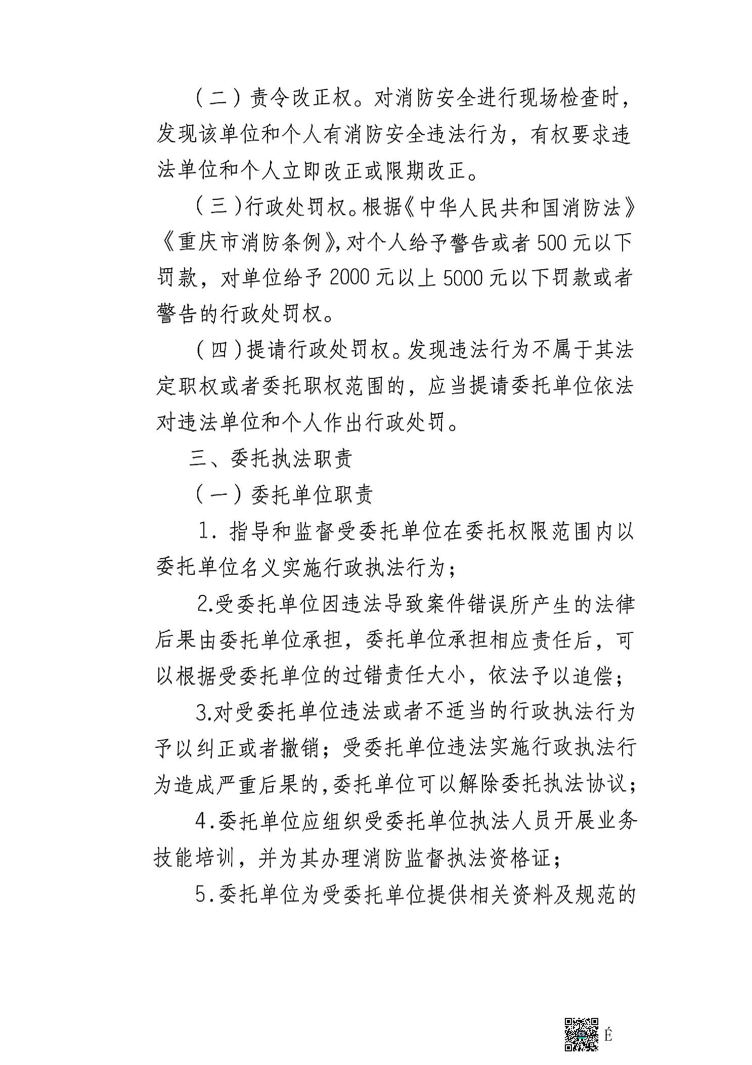 亚洲精品无码高潮喷水A片小说