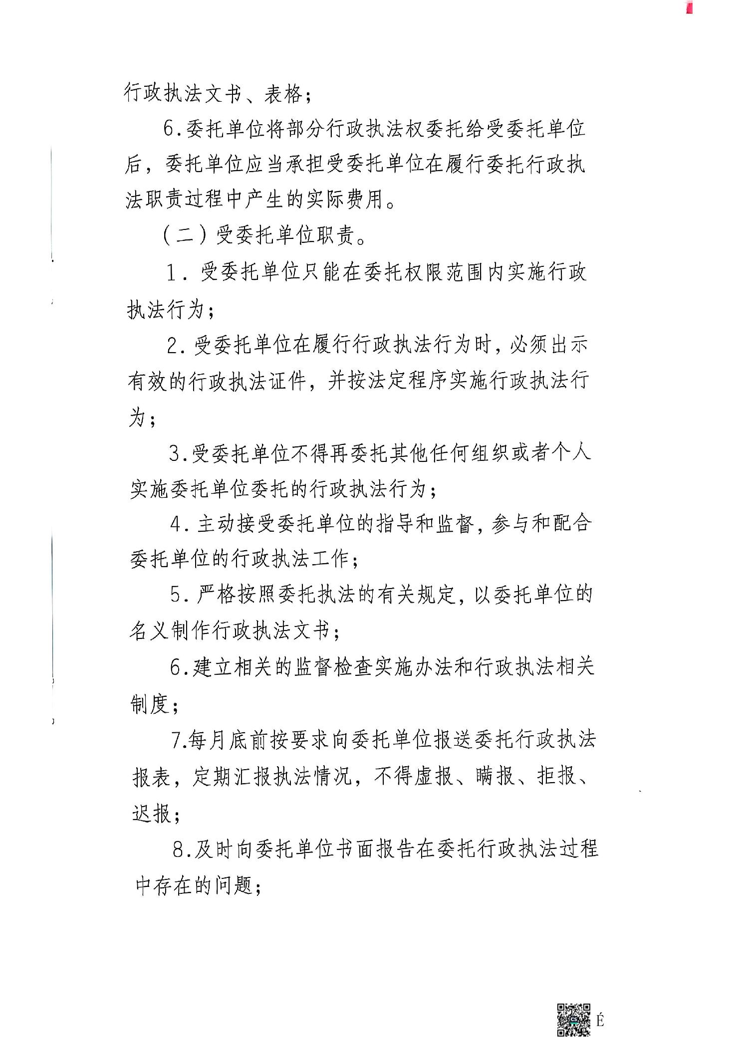 亚洲精品无码高潮喷水A片小说