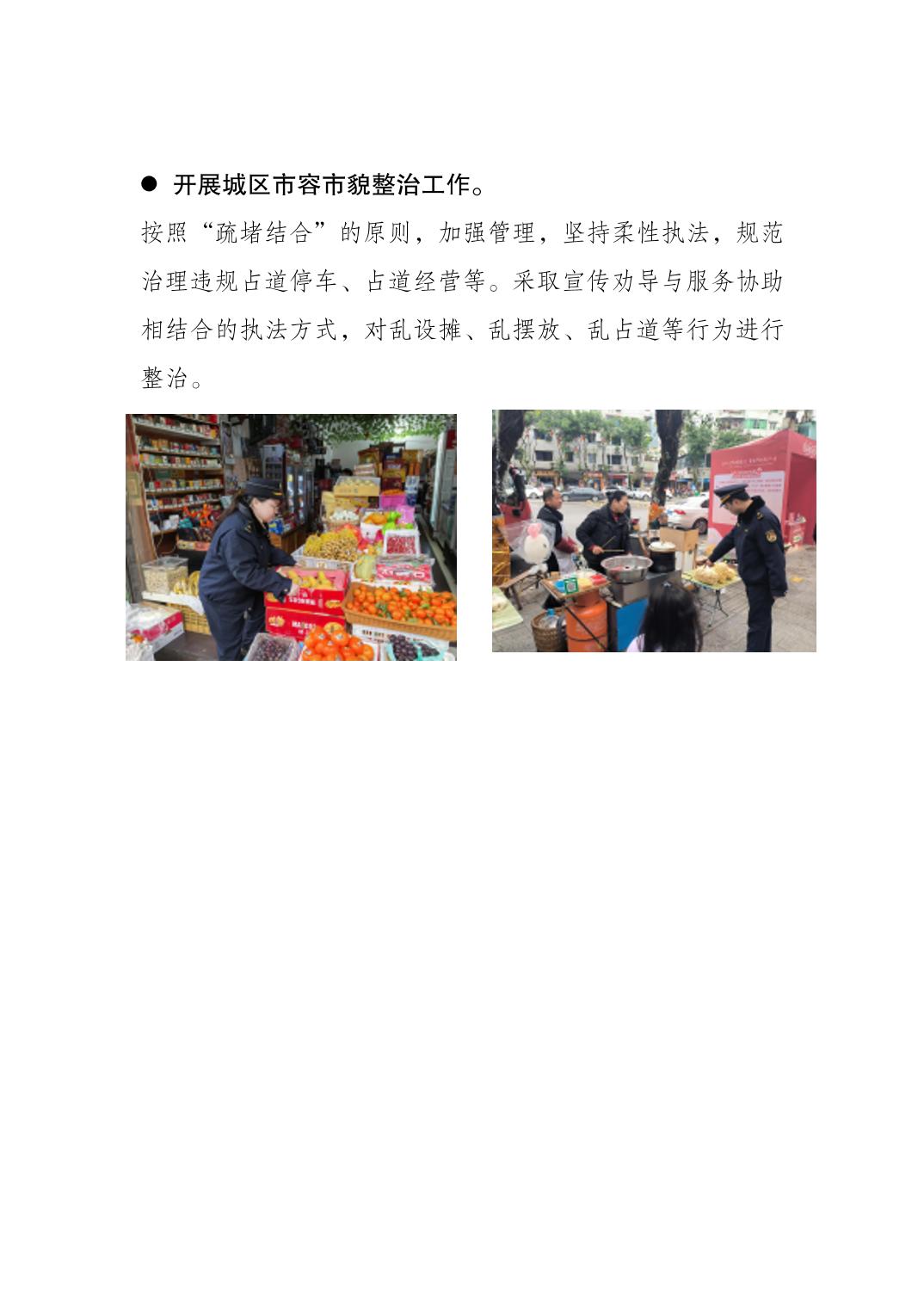 亚洲精品无码高潮喷水A片小说