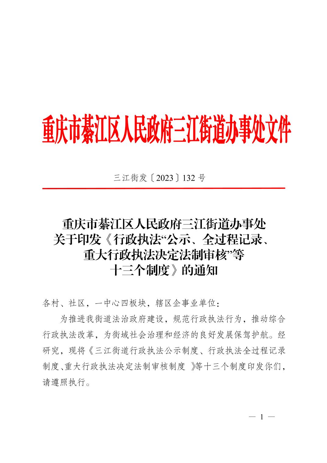 亚洲精品无码高潮喷水A片小说