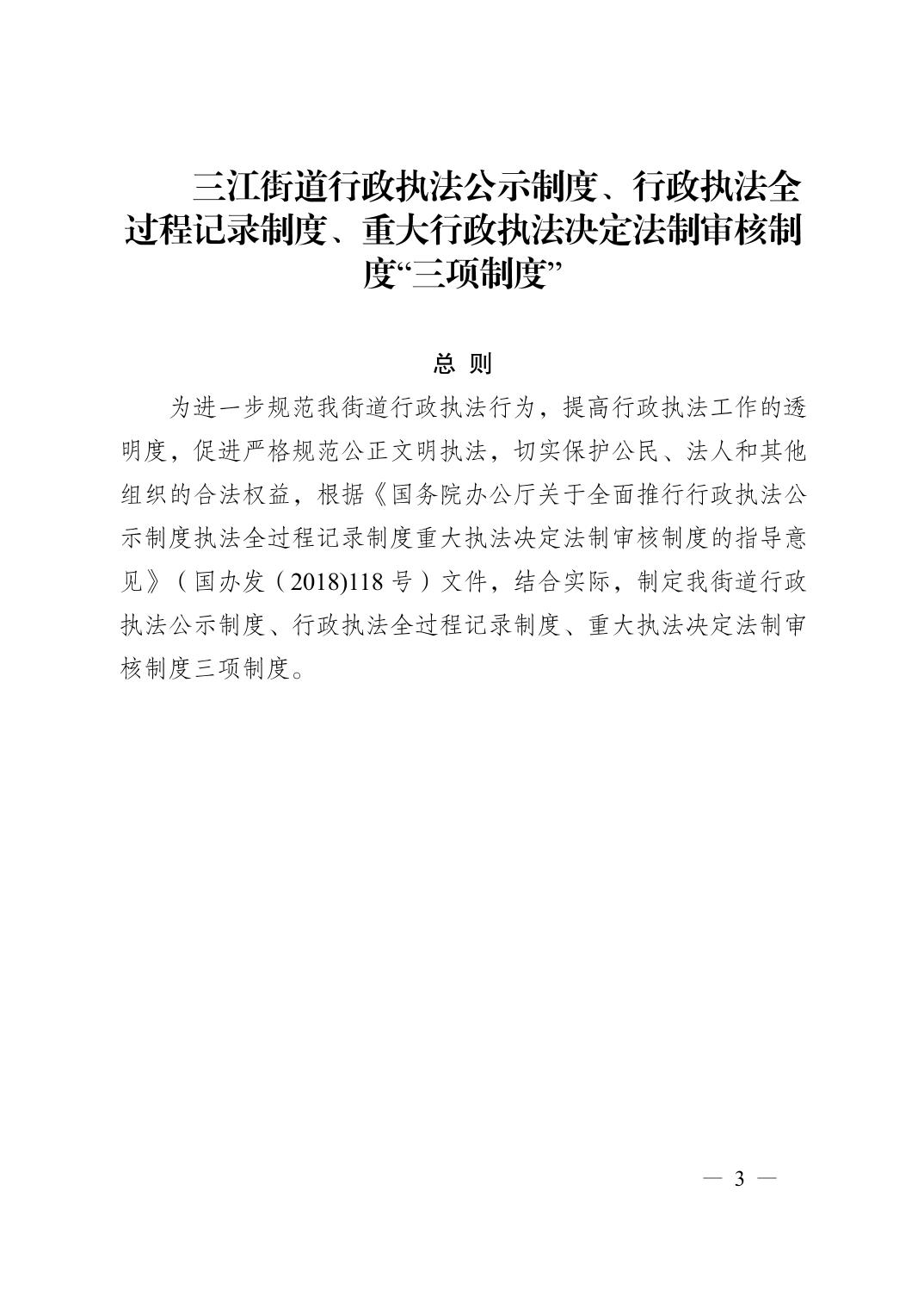 亚洲精品无码高潮喷水A片小说