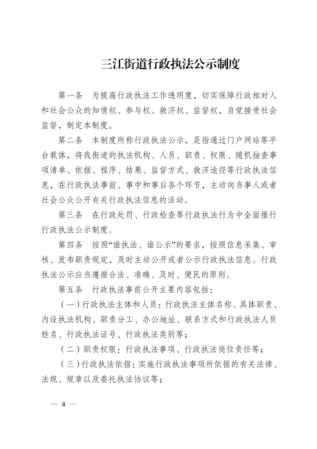 亚洲精品无码高潮喷水A片小说