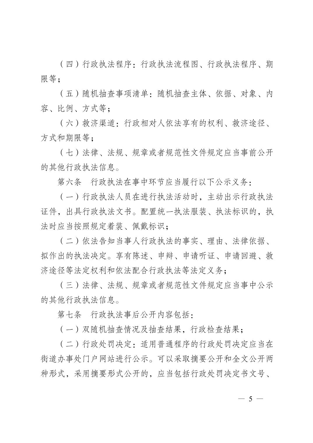 亚洲精品无码高潮喷水A片小说