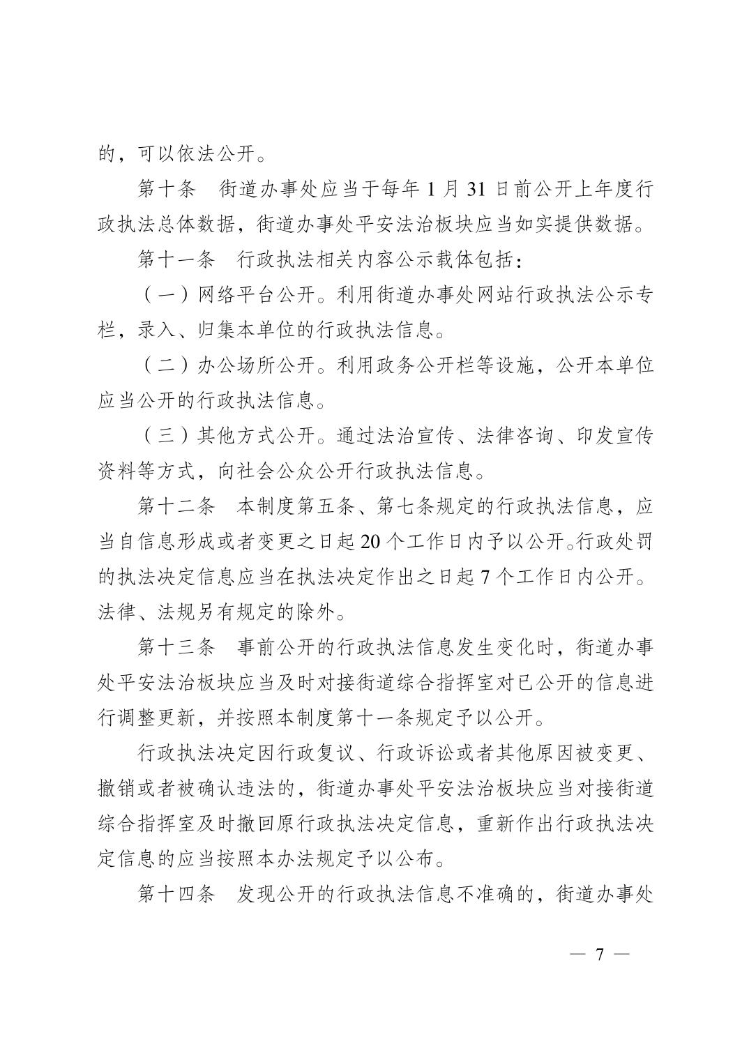 亚洲精品无码高潮喷水A片小说