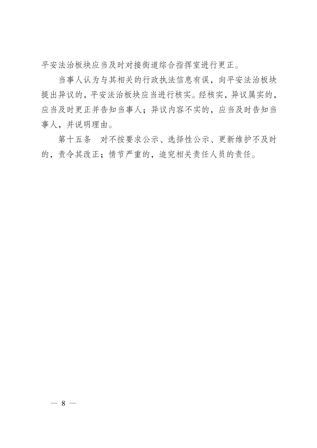 亚洲精品无码高潮喷水A片小说