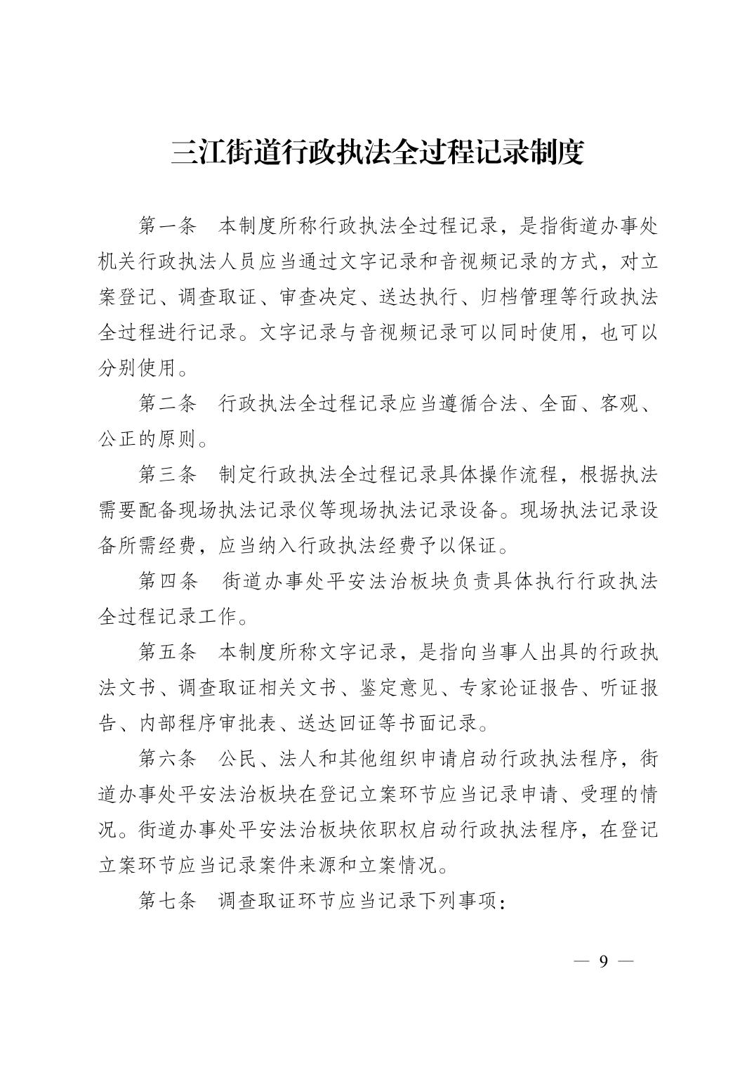 亚洲精品无码高潮喷水A片小说