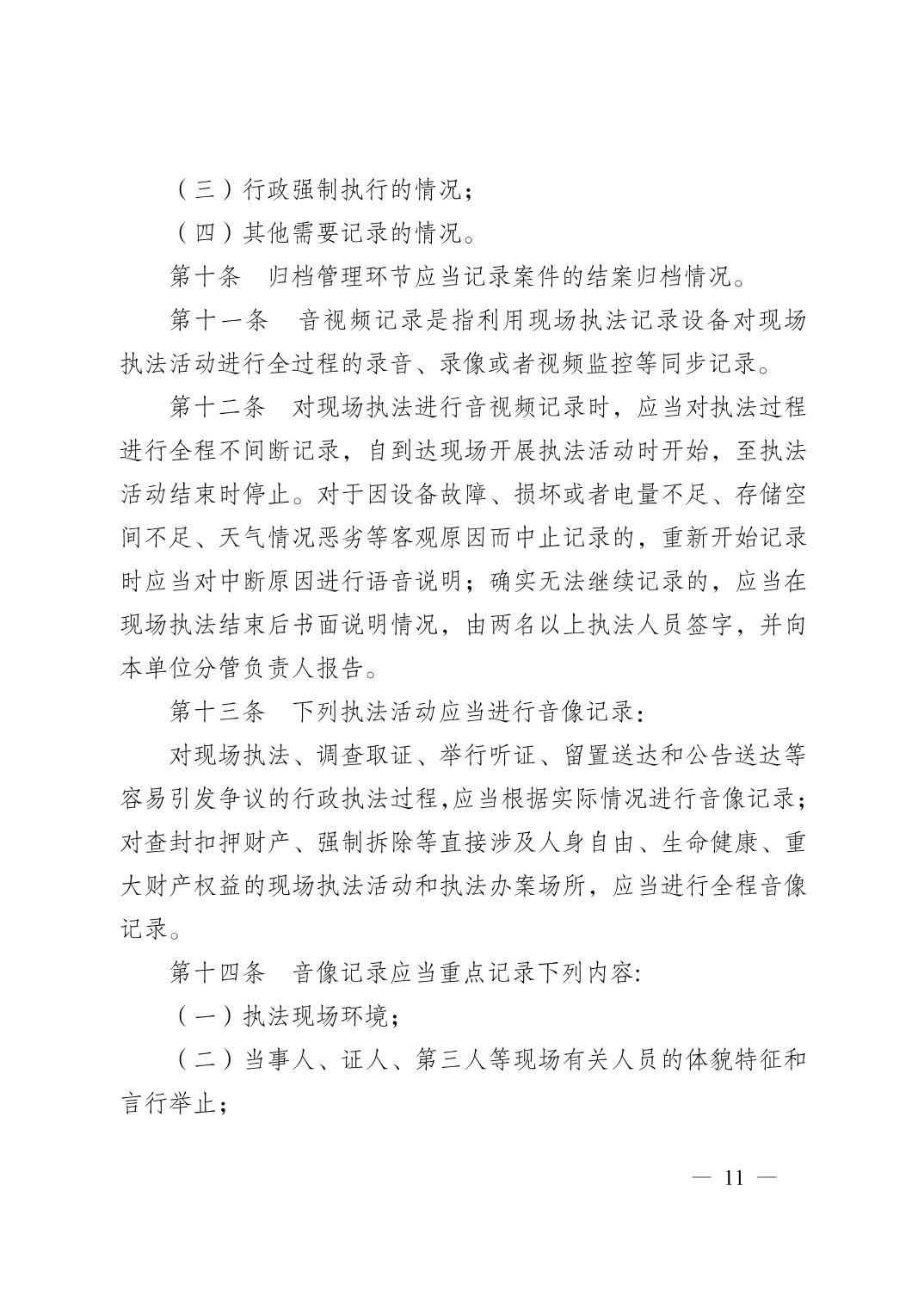 亚洲精品无码高潮喷水A片小说