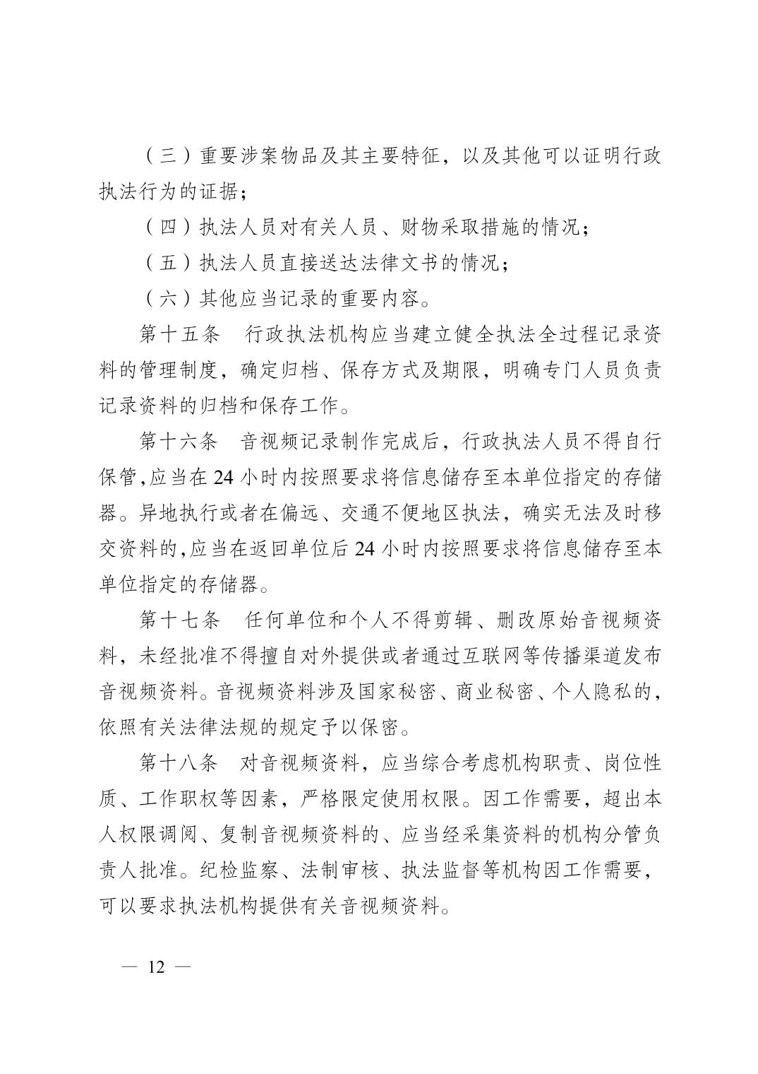 亚洲精品无码高潮喷水A片小说