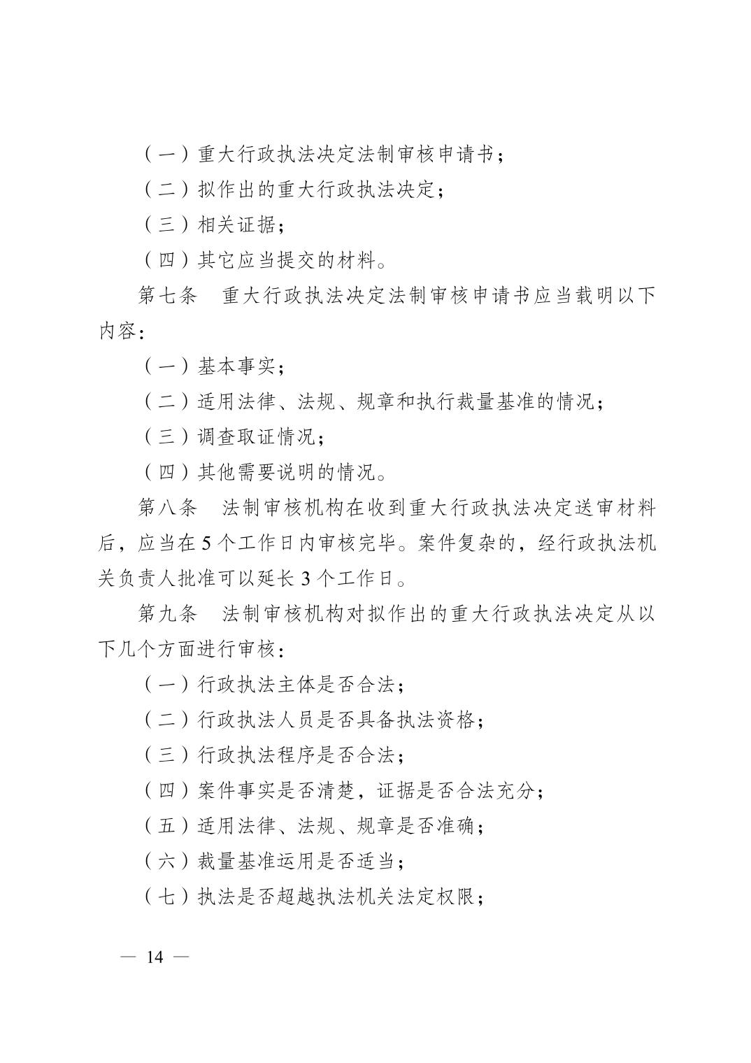 亚洲精品无码高潮喷水A片小说