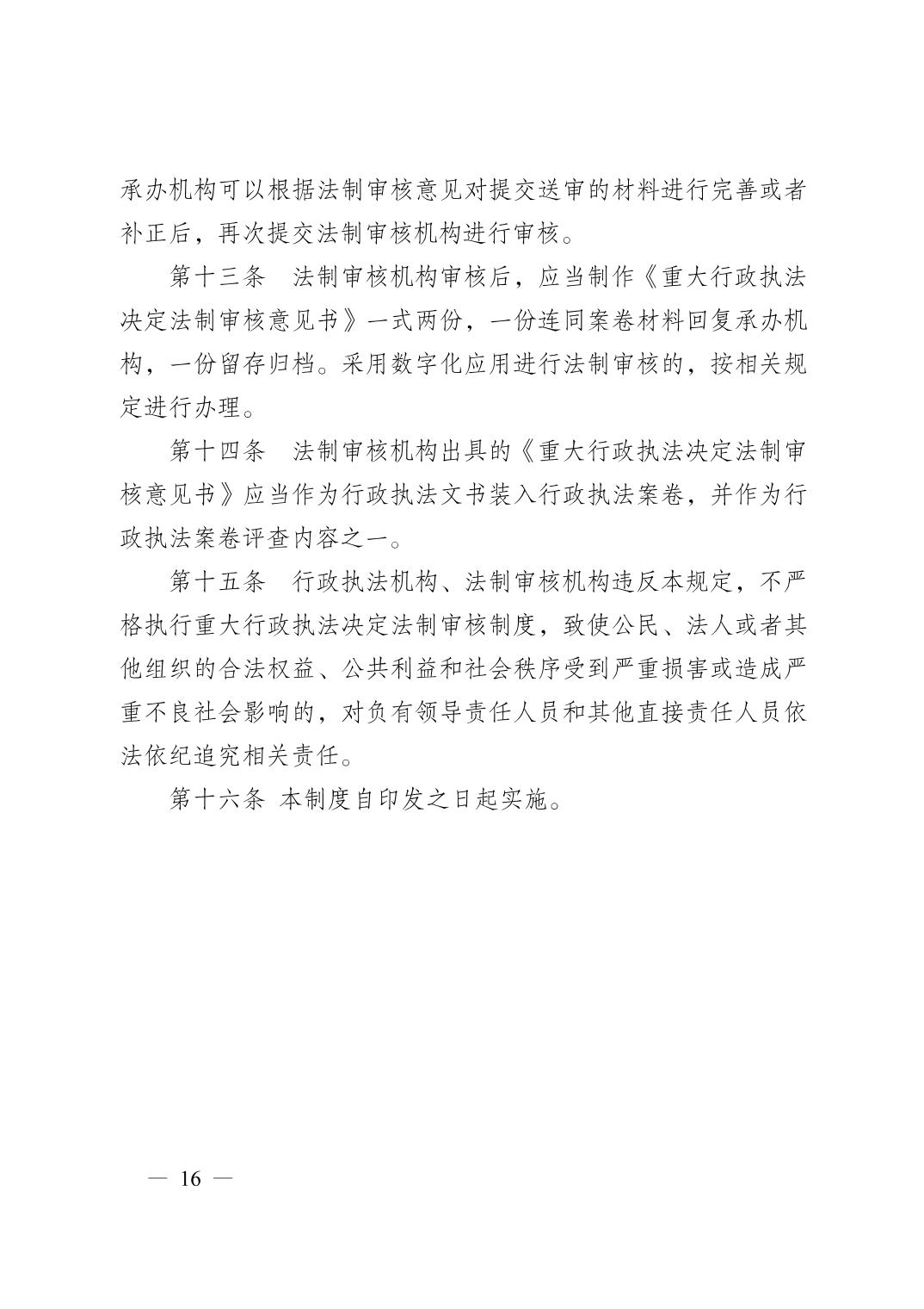 亚洲精品无码高潮喷水A片小说