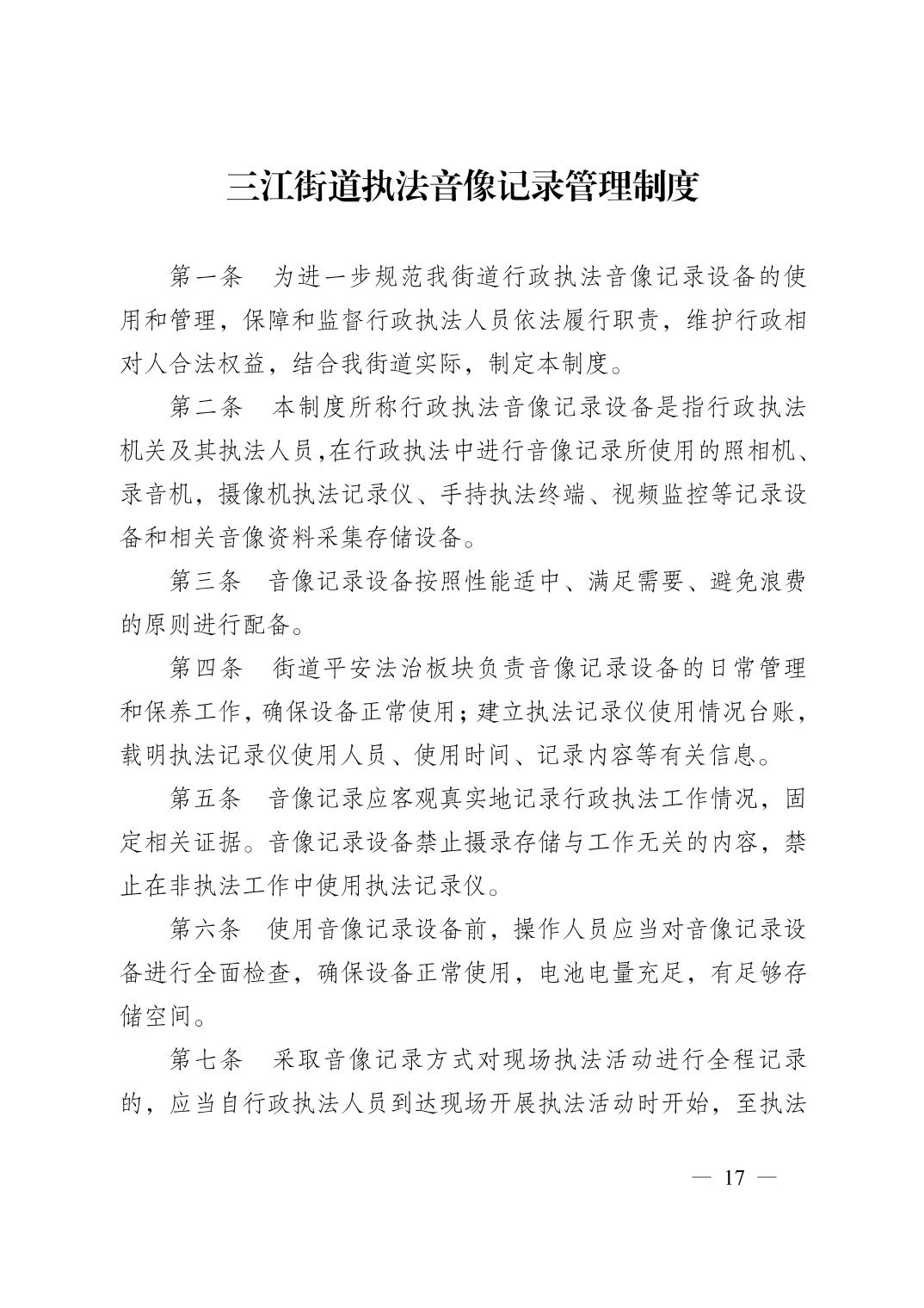 亚洲精品无码高潮喷水A片小说