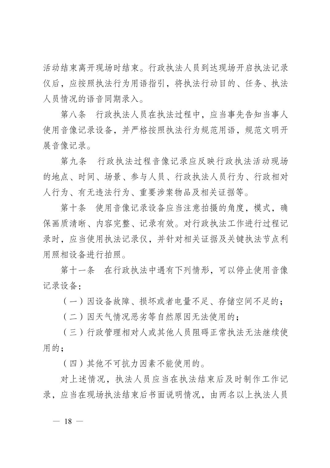 亚洲精品无码高潮喷水A片小说