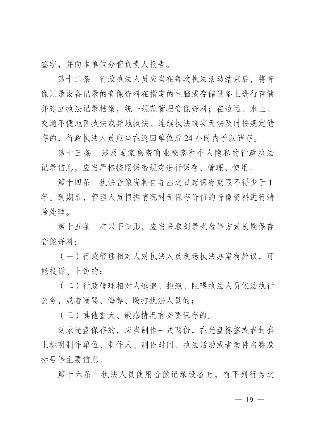 亚洲精品无码高潮喷水A片小说