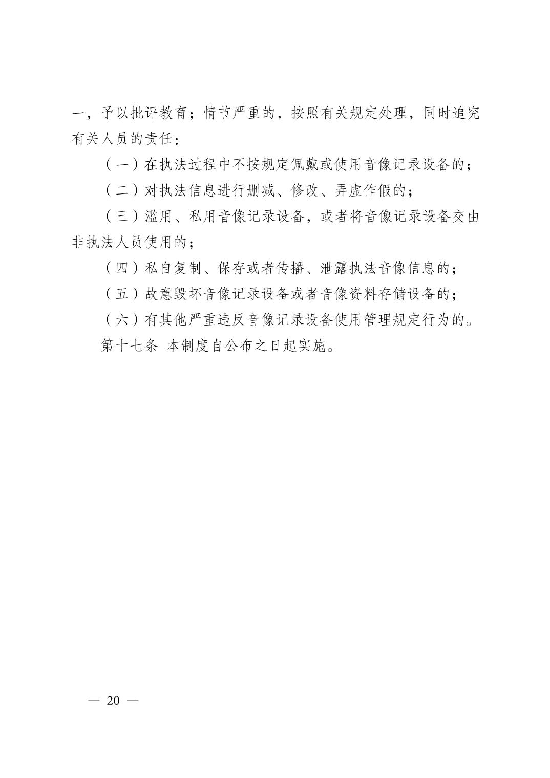 亚洲精品无码高潮喷水A片小说