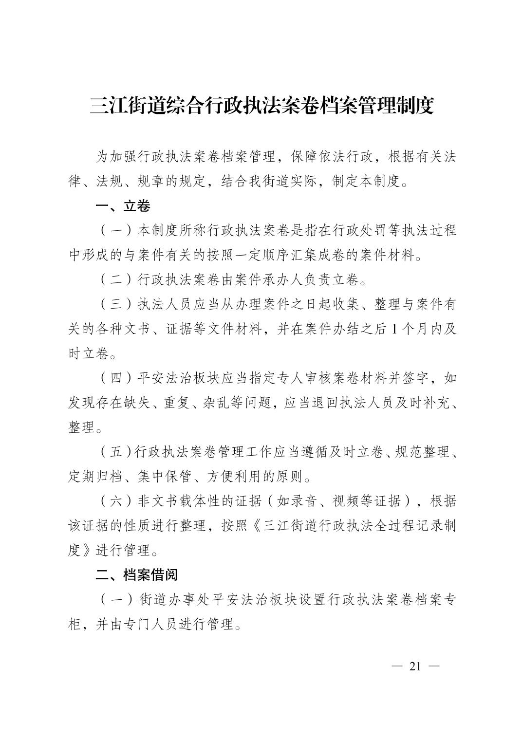 亚洲精品无码高潮喷水A片小说