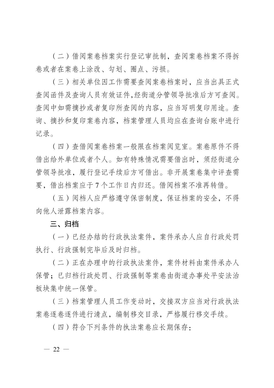 亚洲精品无码高潮喷水A片小说