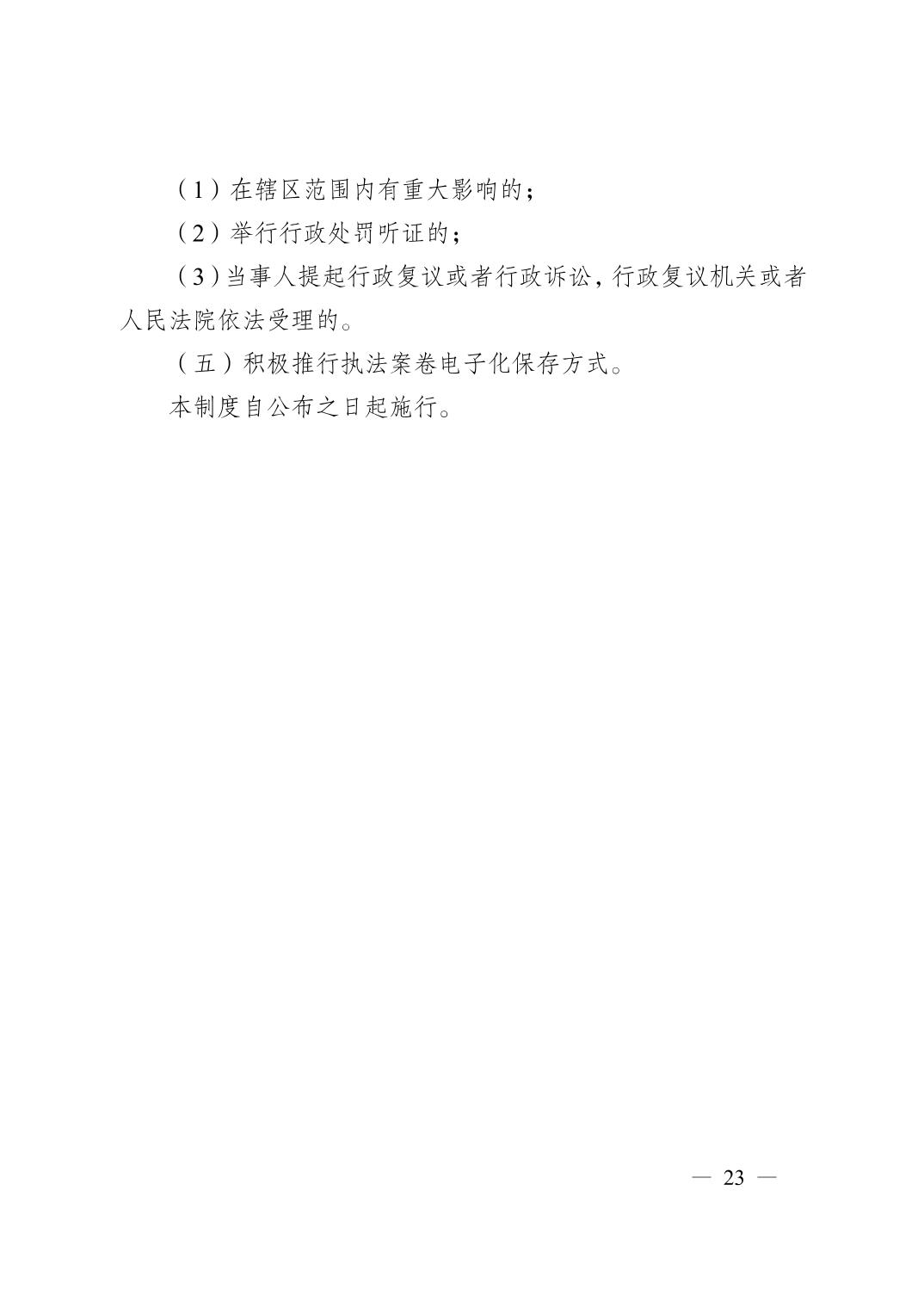 亚洲精品无码高潮喷水A片小说