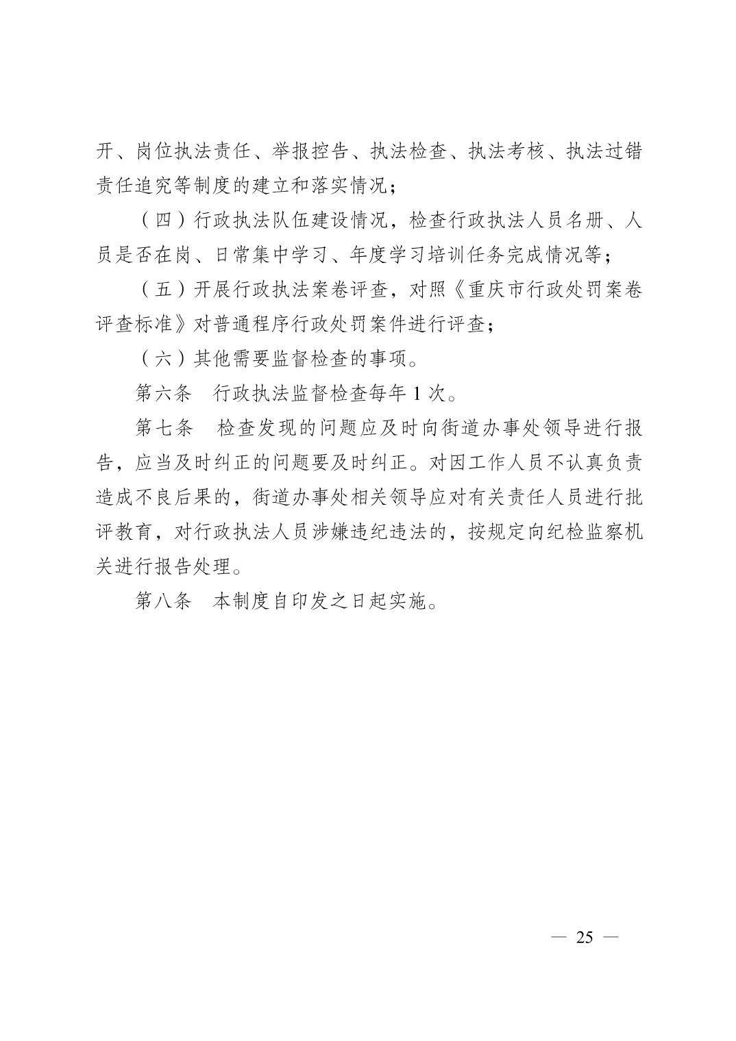 亚洲精品无码高潮喷水A片小说