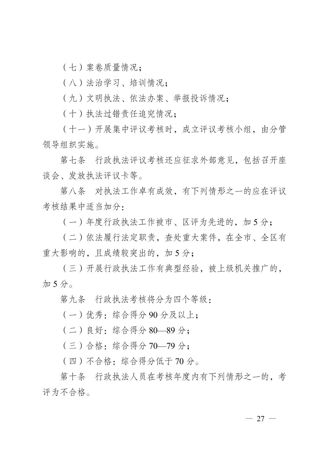 亚洲精品无码高潮喷水A片小说